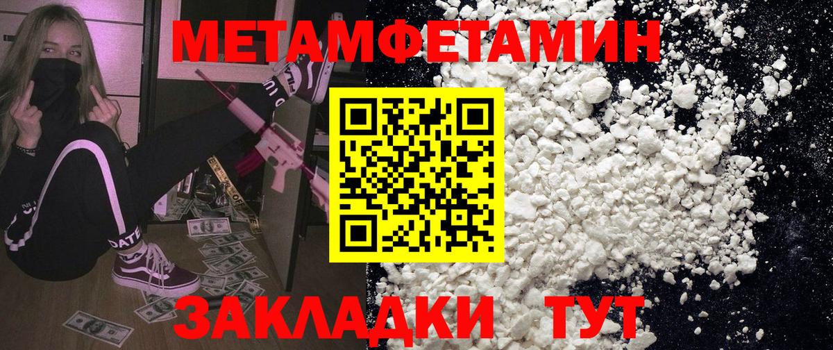 Amphetamine Premium Верхняя Салда