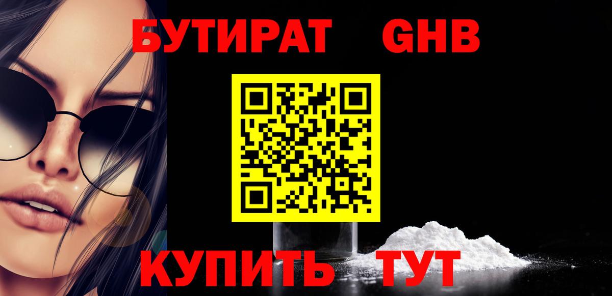 Верхняя Салда  Бутират оксана  Вход с VPN 