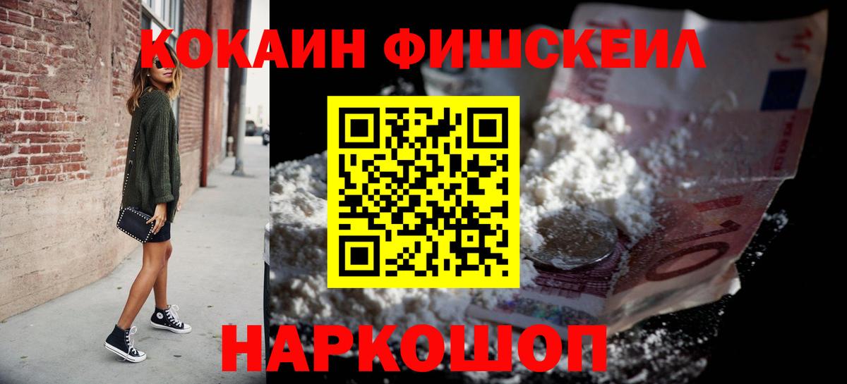 Верхняя Салда  Кокаин Боливия  Вход с VPN  COCAIN 98% 