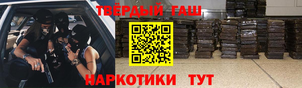 ГАШ гарик Верхняя Салда