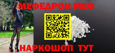 индика Моздок