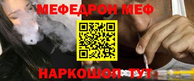 соль ск Малоярославец