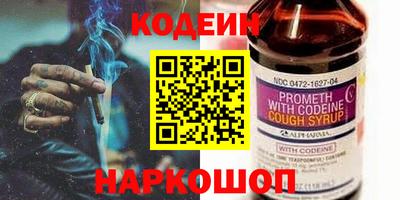 альфа пвп Можайск
