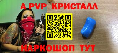 индика Моздок