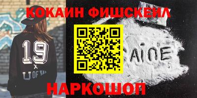 наркотики Малгобек