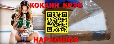 индика Моздок