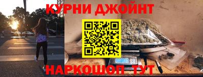 наркотики Малгобек