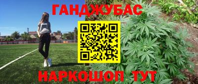 твердый Мариинск
