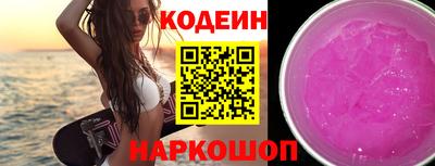альфа пвп Можайск