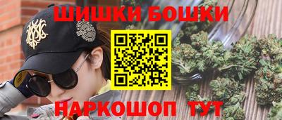 альфа пвп Можайск