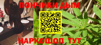 альфа пвп Можайск