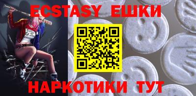 ECSTASY Можга