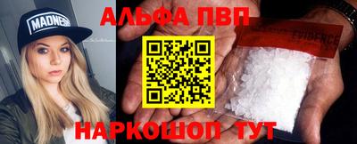 твердый Мариинск