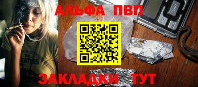 наркотики Малгобек