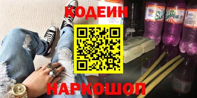наркотики Малгобек