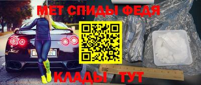 альфа пвп Можайск