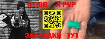 наркотики Малгобек
