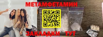 твердый Мариинск