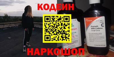 наркотики Малгобек