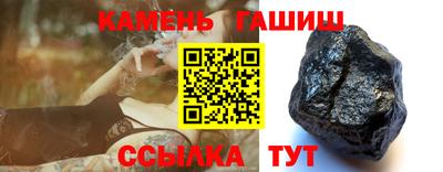 наркотики Малгобек