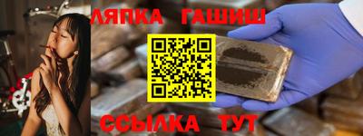 наркотики Малгобек