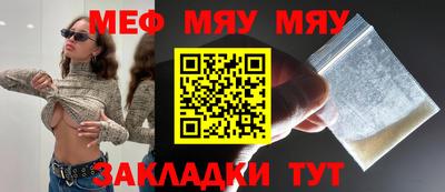 твердый Мариинск