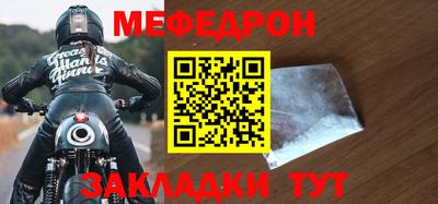 твердый Мариинск