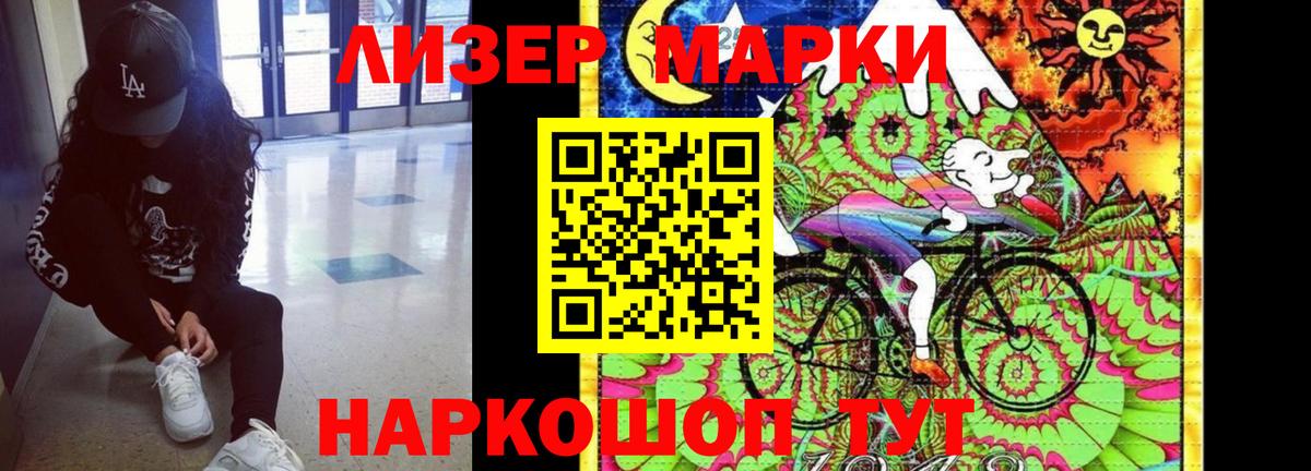 LSD-25 экстази ecstasy Верхняя Салда