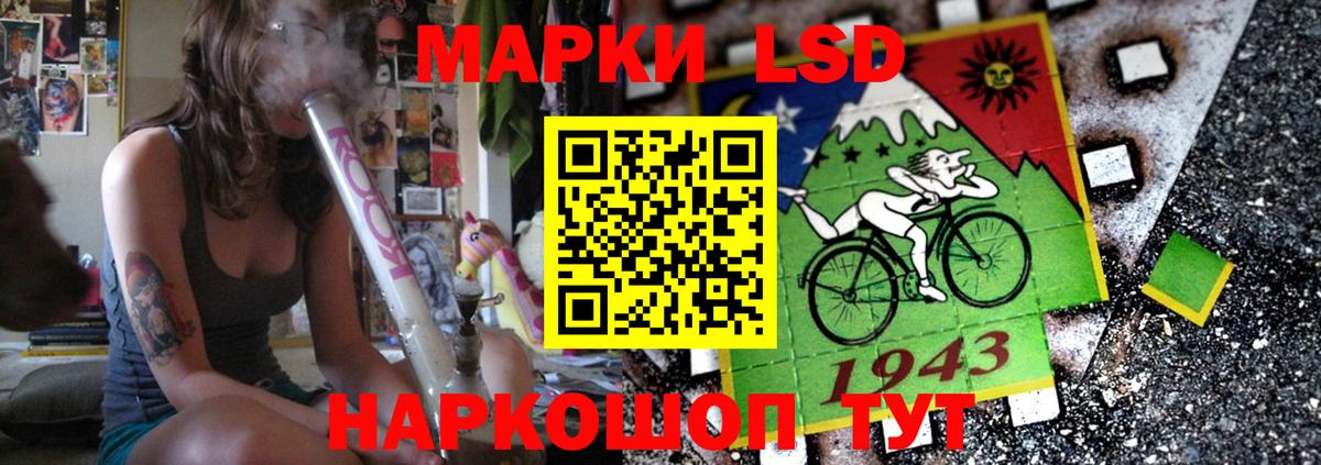 LSD-25 экстази  LSD-25 экстази кислота  Вход с VPN  Верхняя Салда 