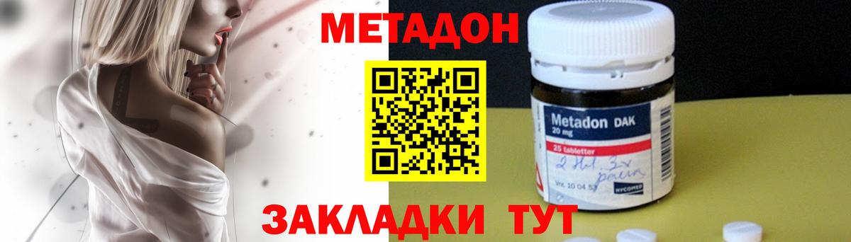 кракен рабочий сайт  Метадон мёд  Верхняя Салда  Вход с VPN  Метадон кристалл 
