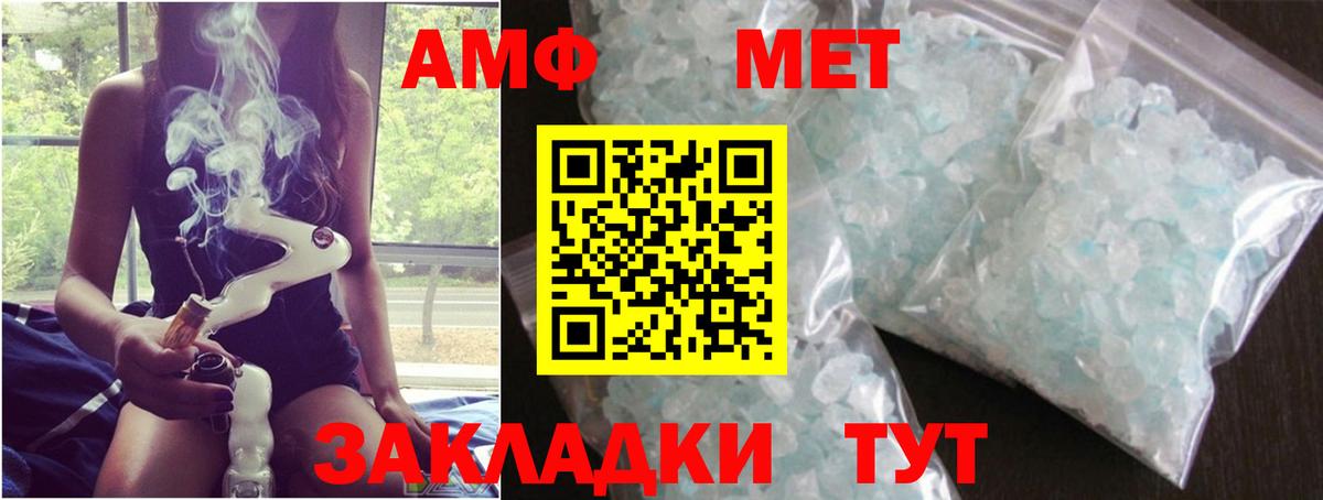 Первитин мет Верхняя Салда