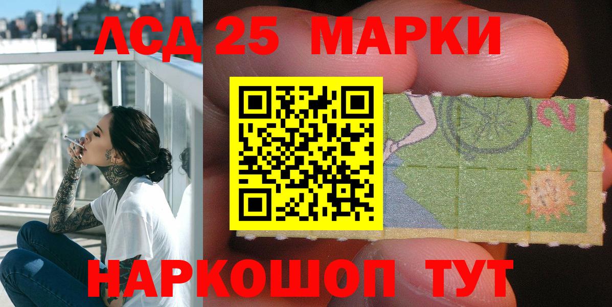 Верхняя Салда  Марки 25I-NBOMe 1,5мг  Вход с VPN 
