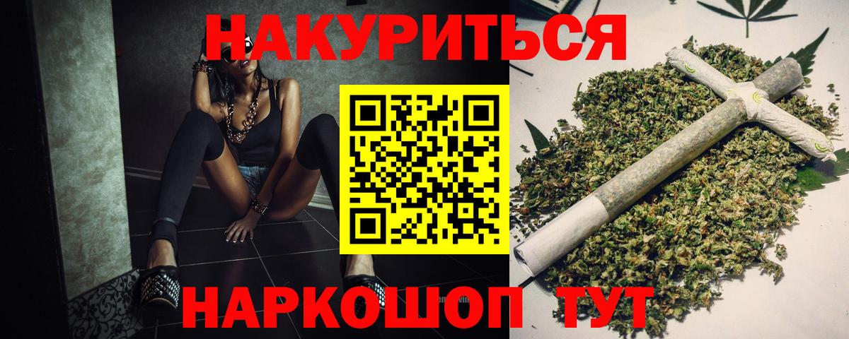 Конопля индика Верхняя Салда